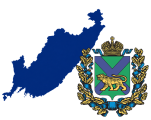 Приморский край