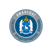 ГКУ «Ямалспас»